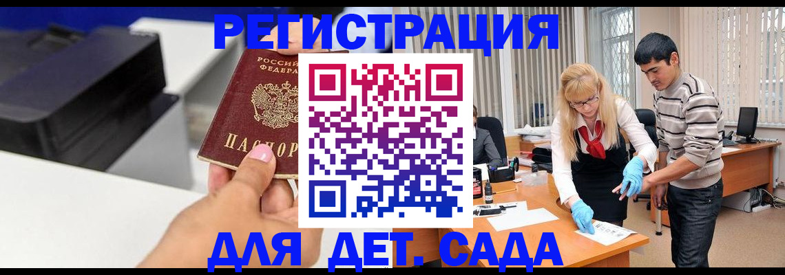 форма 3 в Сочи